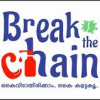 CORONA- Break the Chain