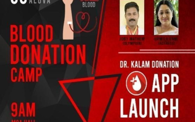 DR. KALAM BLOOD DONATION (DKD) APP LAUNCH