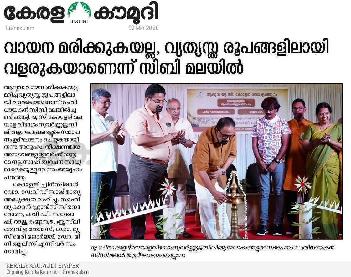 Golden Jubilee Celebration Closure Ceremony of Malayalam Department