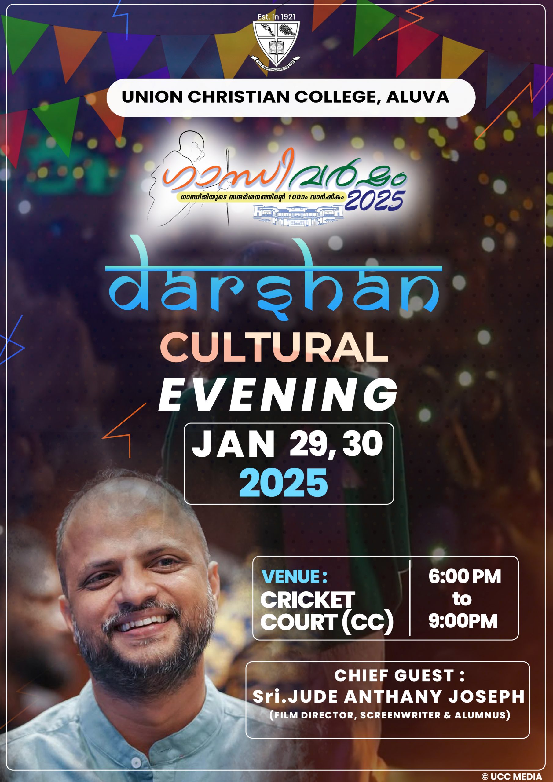 Darshan – Cultural Evening