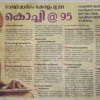 Gandhiji Visit Kerala @100