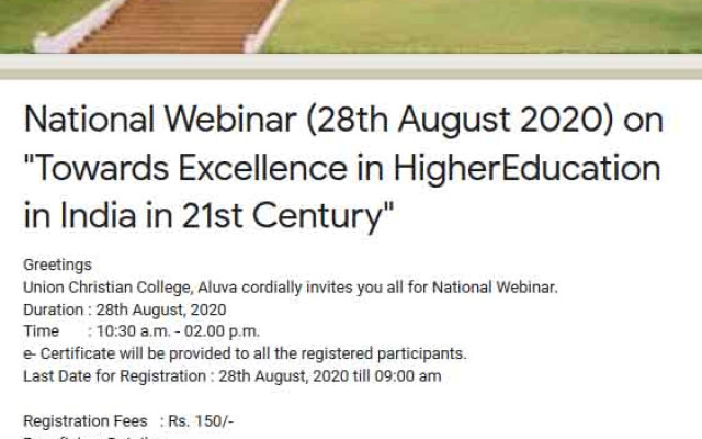 National Webinar “ Towards Excellence in Higher Education in India in 21st Century”