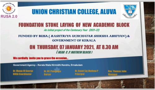 Foundation Stone Laying of the new academic block