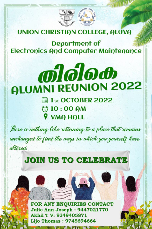 Alumni Reunion – Dept. of E&CM
