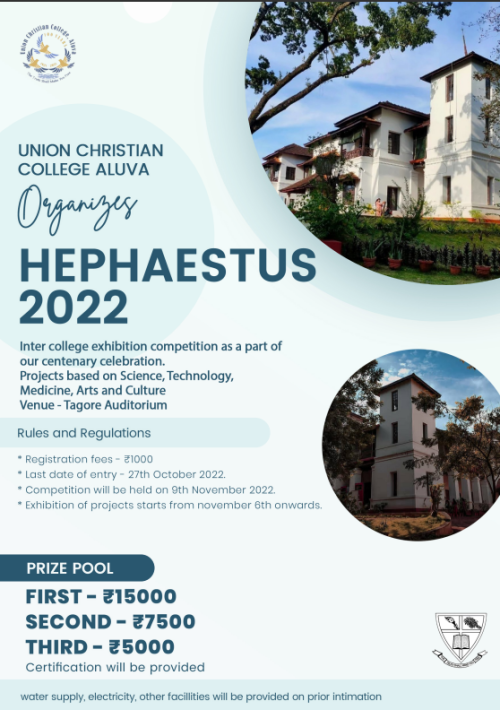 Hephaestus 2022 – Intercollegiate Exhibition Competition.