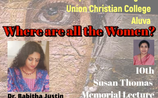 10th Susan Thomas Memorial Lecture