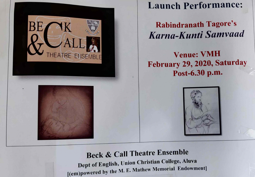Beck and Call Theatre Ensemble Inauguration
