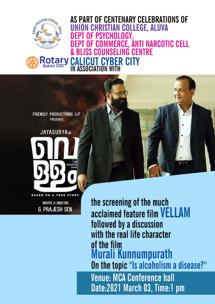 Screening of the much acclaimed feature film – Vellam