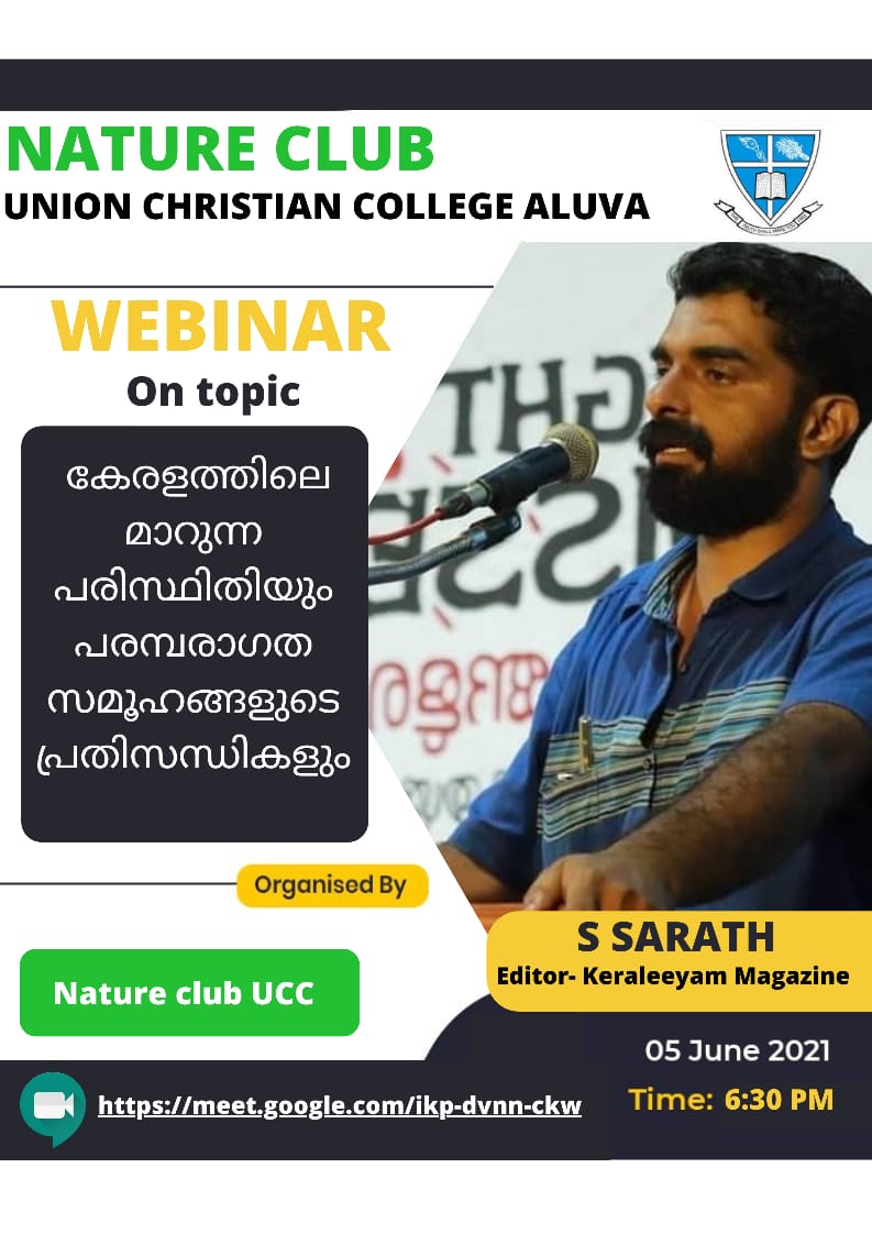 Environment Day Celebrations – Webinar