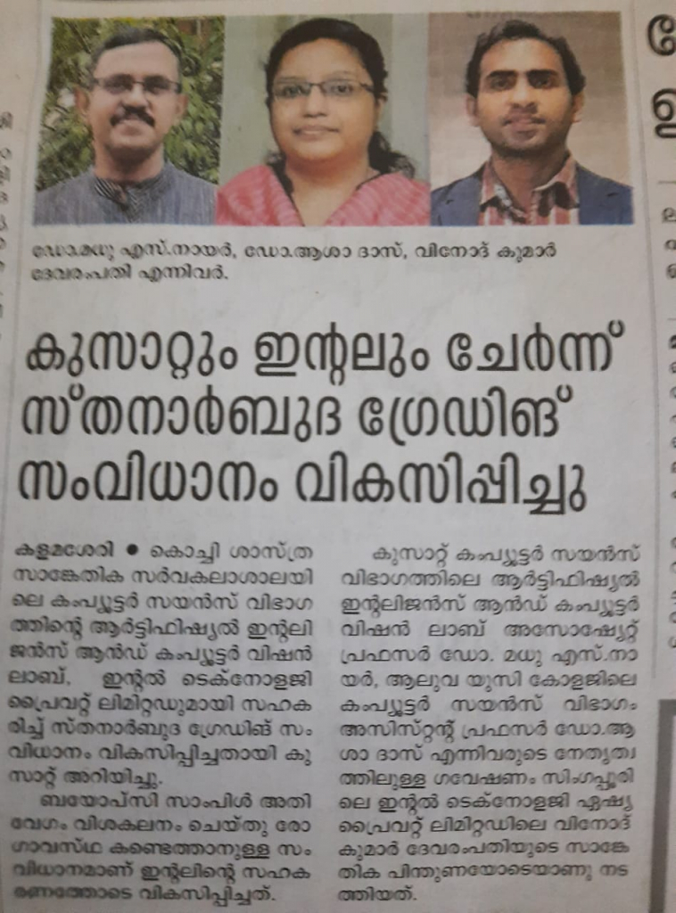 Congratulations Dr. Asha Das