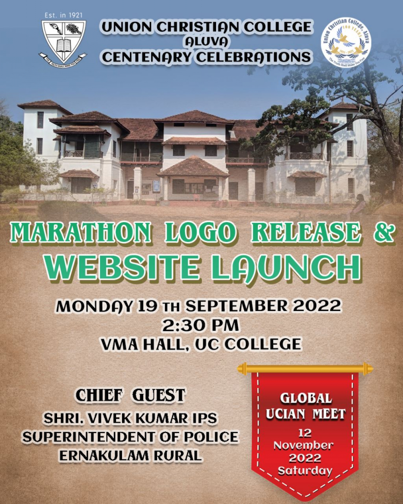 Marathon Logo release and Website Launch.