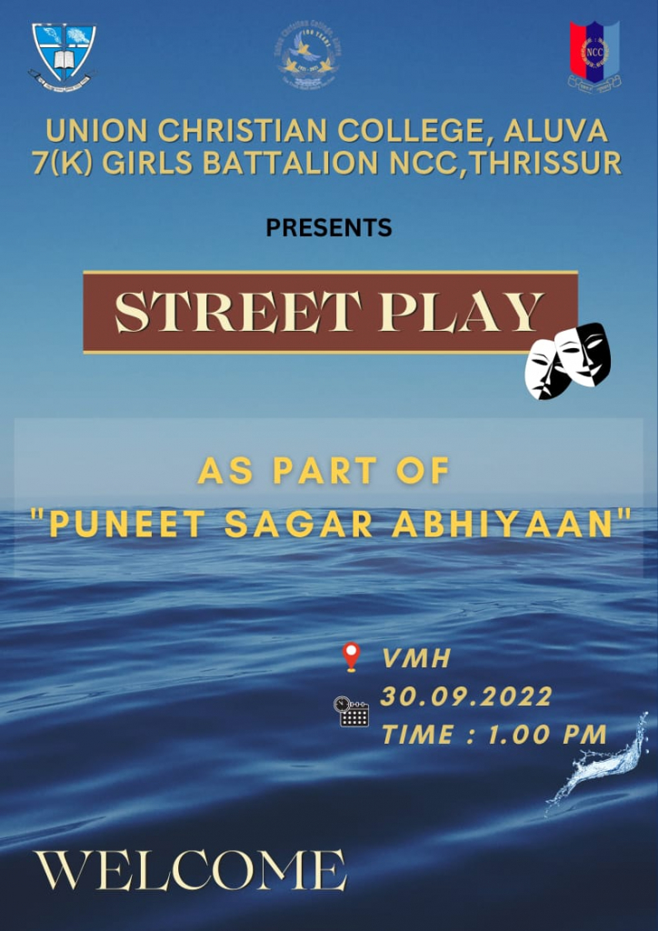 Street Play