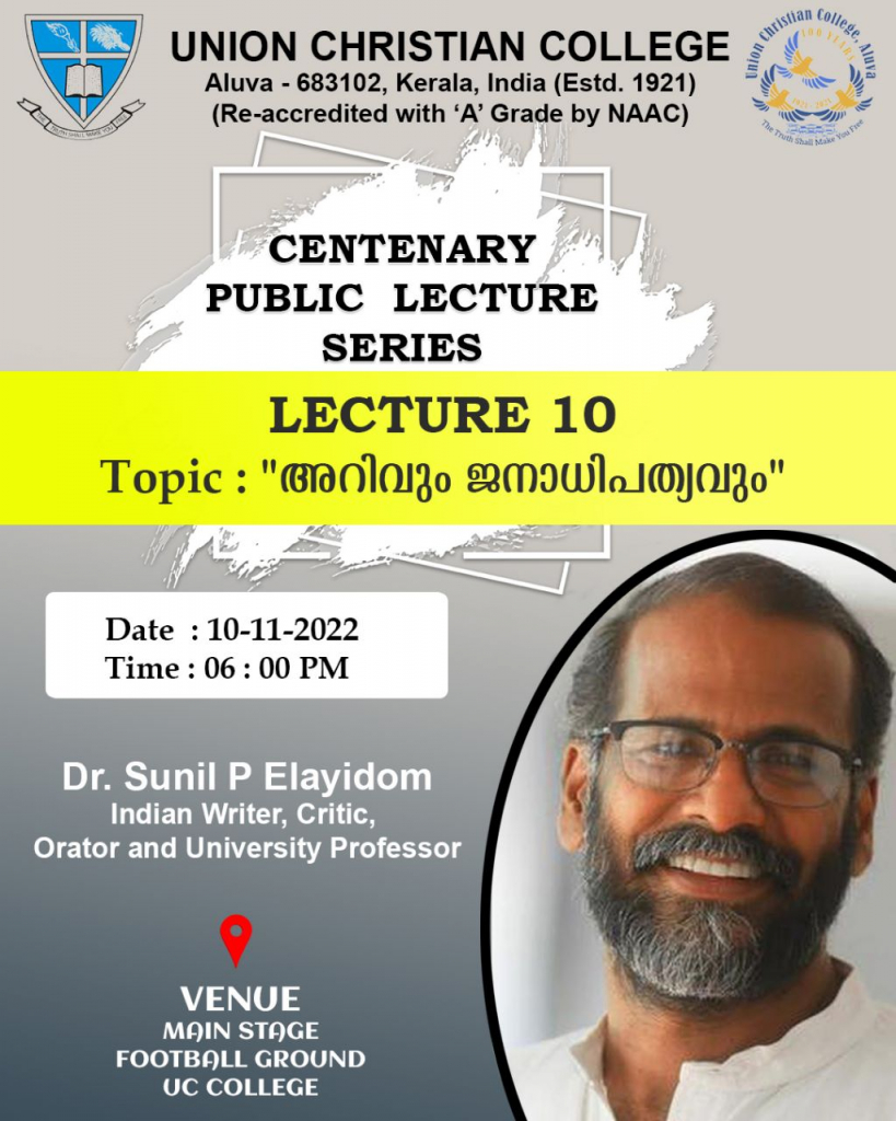 Centenary Public Lecture Series – Lecture 10