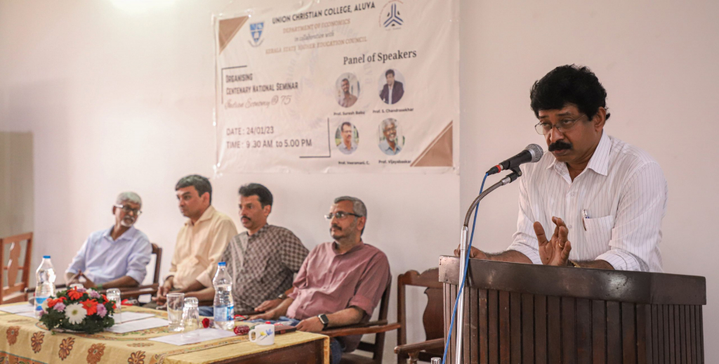 ദേശീയ സെമിനാർ: ഇന്ത്യൻ സമ്പത്ഘടന 75 വർഷങ്ങൾ പിന്നിടുമ്പോൾ