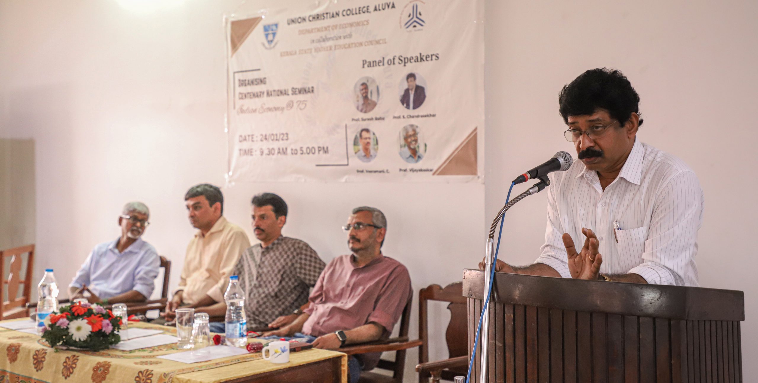 ദേശീയ സെമിനാർ: ഇന്ത്യൻ സമ്പത്ഘടന 75 വർഷങ്ങൾ പിന്നിടുമ്പോൾ