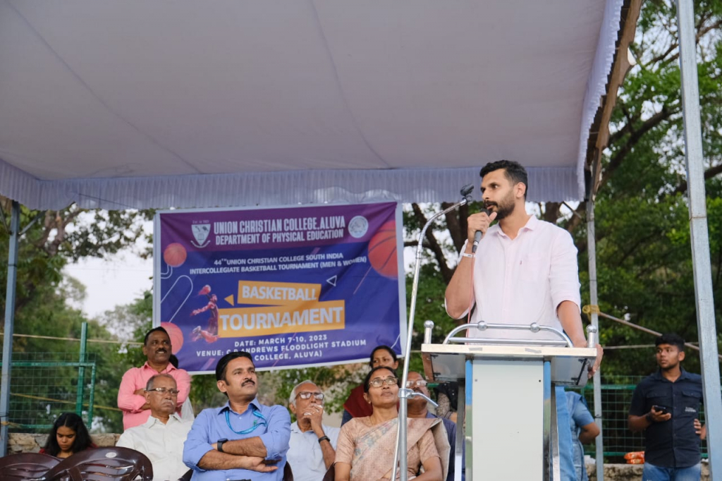 ദക്ഷിണമേഖല ഇൻറർ കൊളജിയേറ്റ് ബാസ്ക്കറ്റ്ബോൾ ചാമ്പ്യൻഷിപ്പ്
