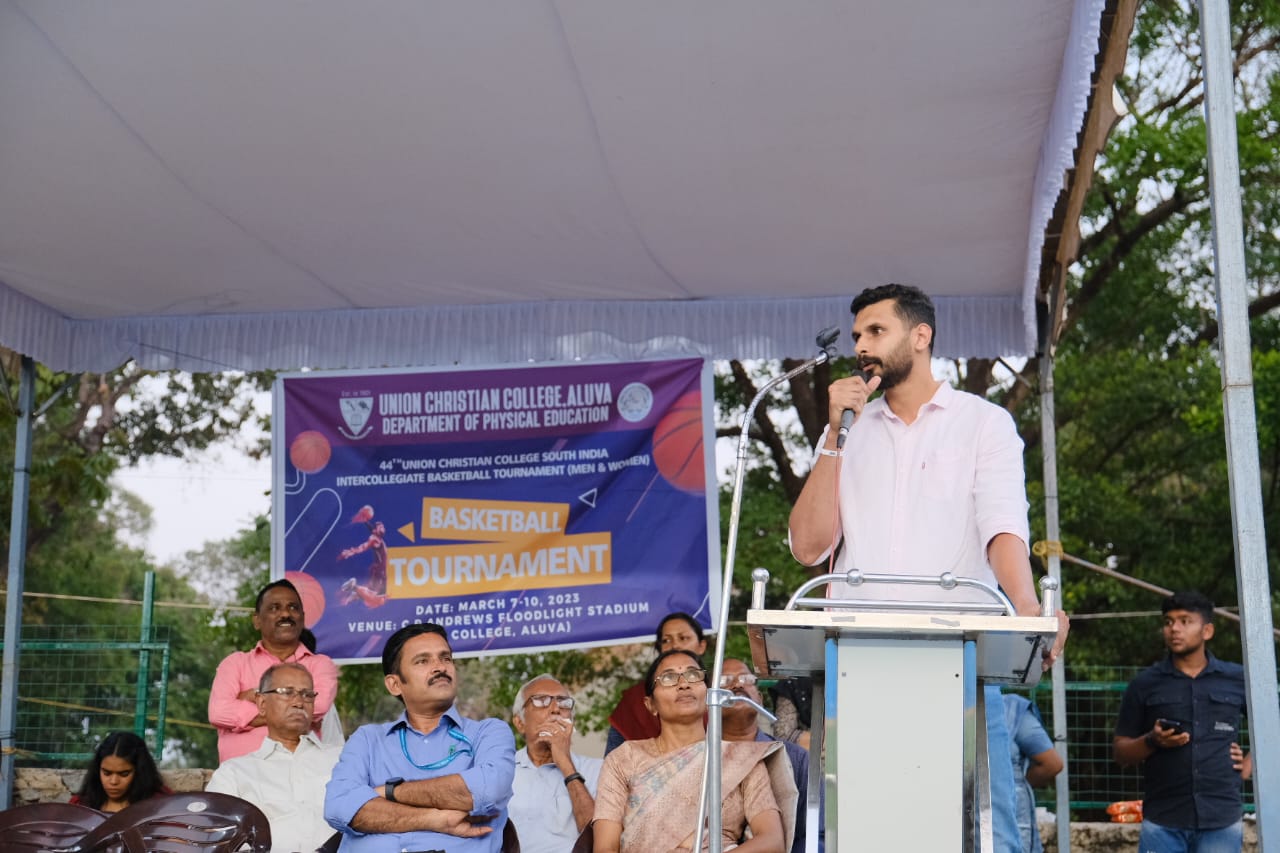ദക്ഷിണമേഖല ഇൻറർ കൊളജിയേറ്റ് ബാസ്ക്കറ്റ്ബോൾ ചാമ്പ്യൻഷിപ്പ്