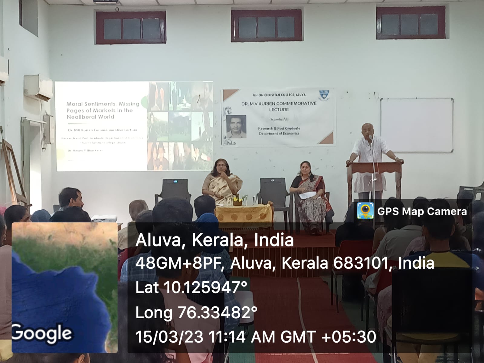 17th M.V. Kurien Commemorative Lecture