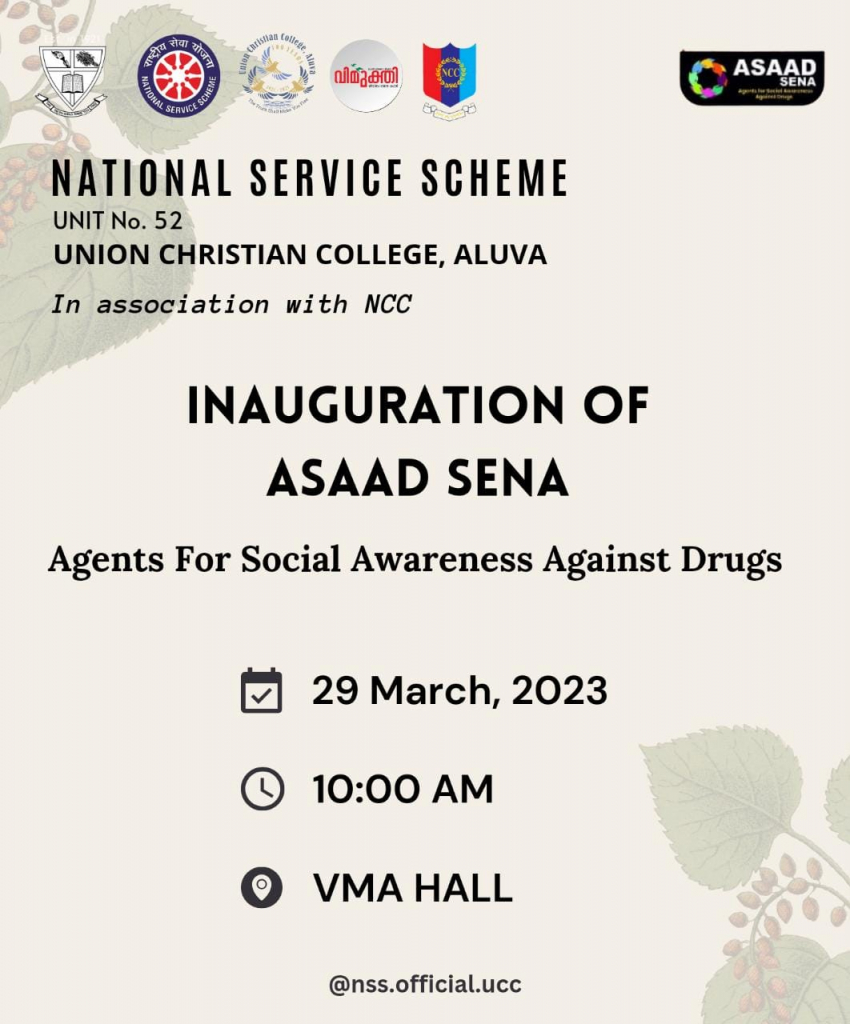 ‘ASAAD സേന’ രൂപീകരണം