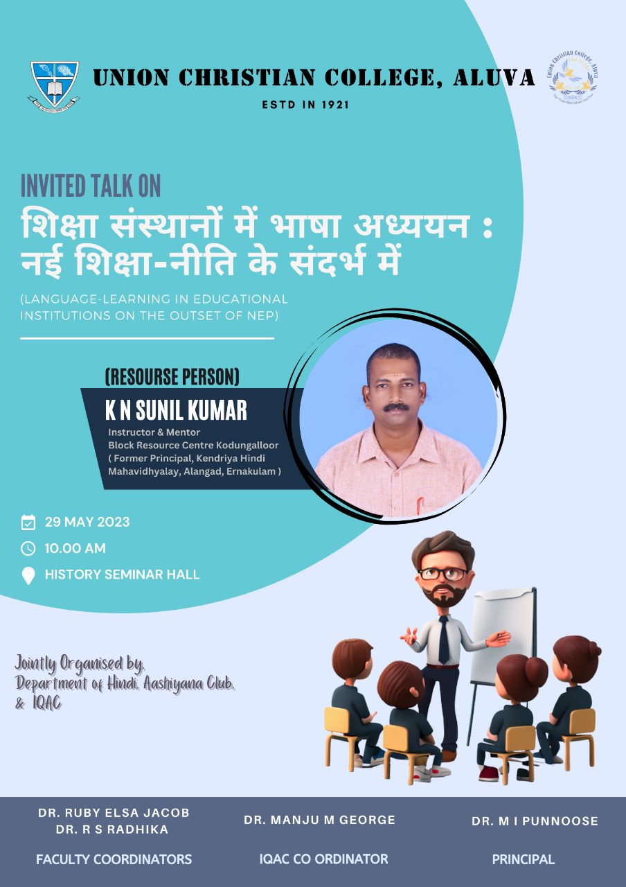 Invited Talk
