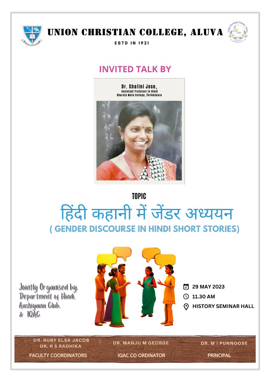 Invited Talk