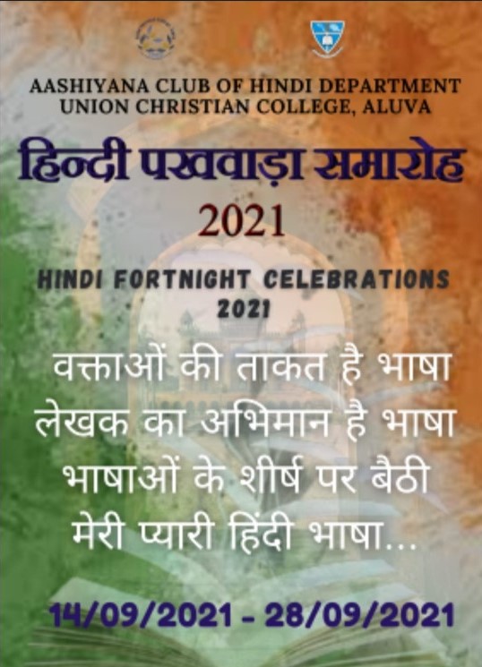Hindi Fortnight Celebration