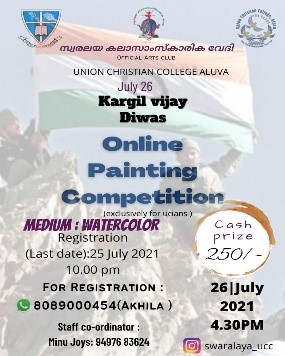 Online Painting Competition – Kargil Vijay Diwas
