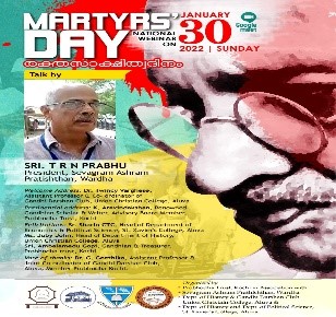 Martyrs Day 2022