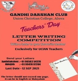 Teachers Day – Letter Writing Competition