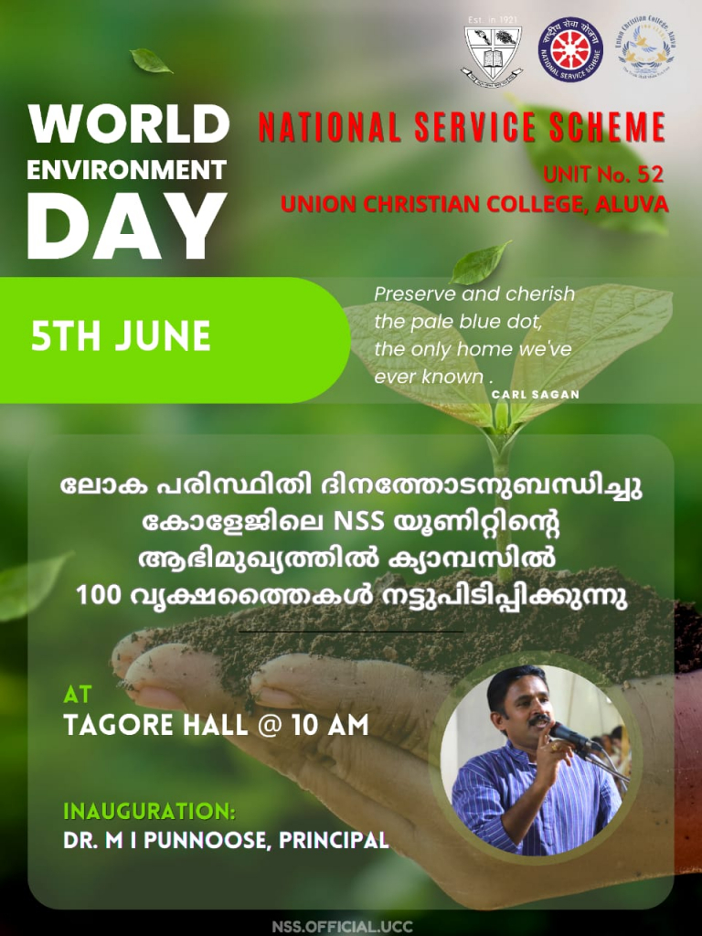 World Environment day Celebrations 2023