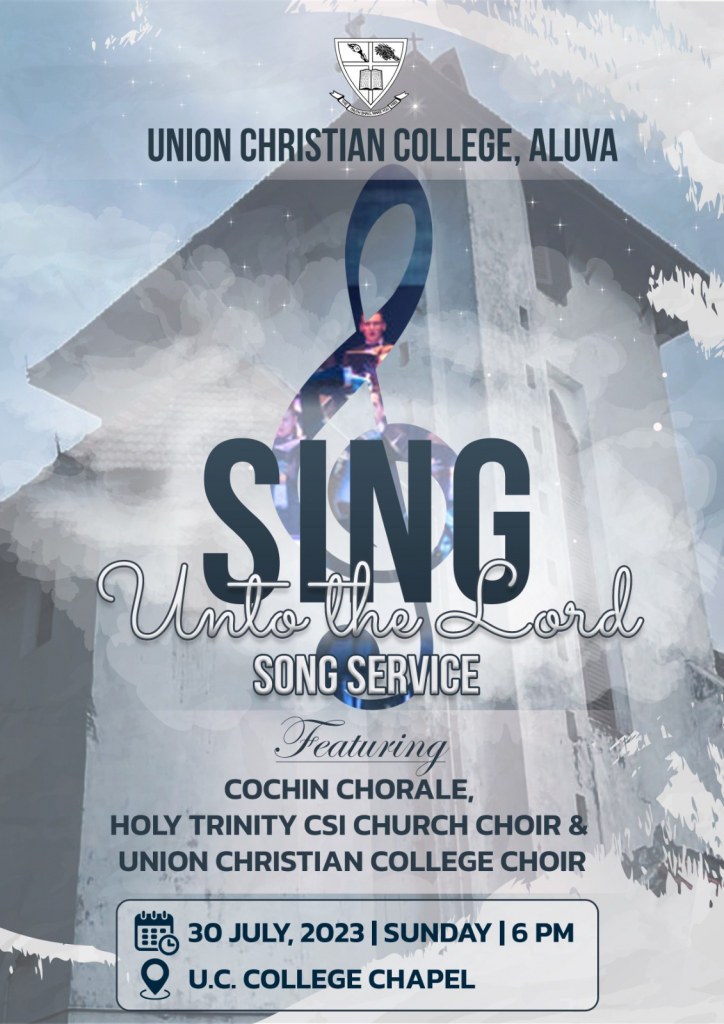 SING UNTO THE LORD