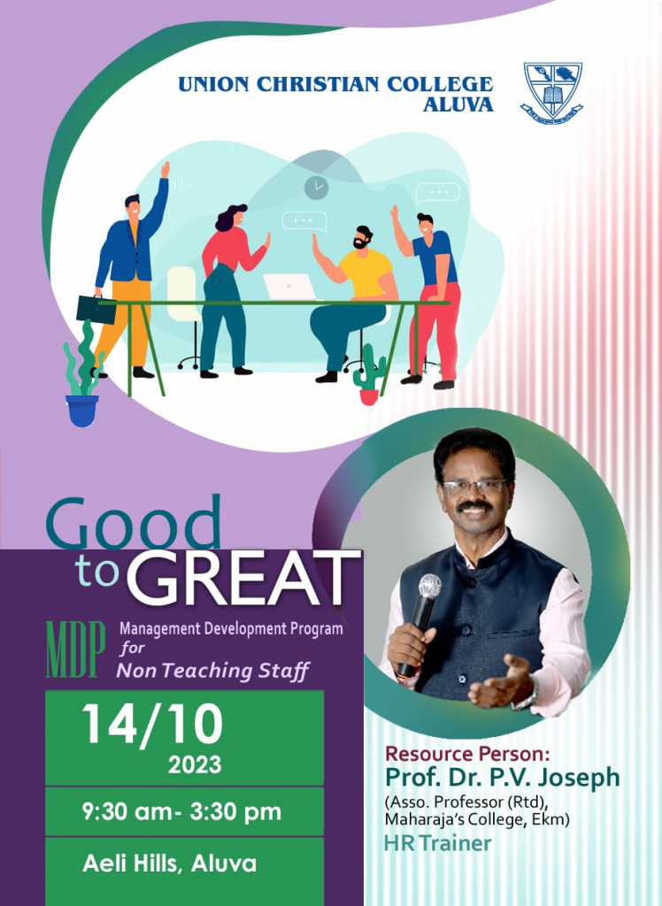 Management Development Program