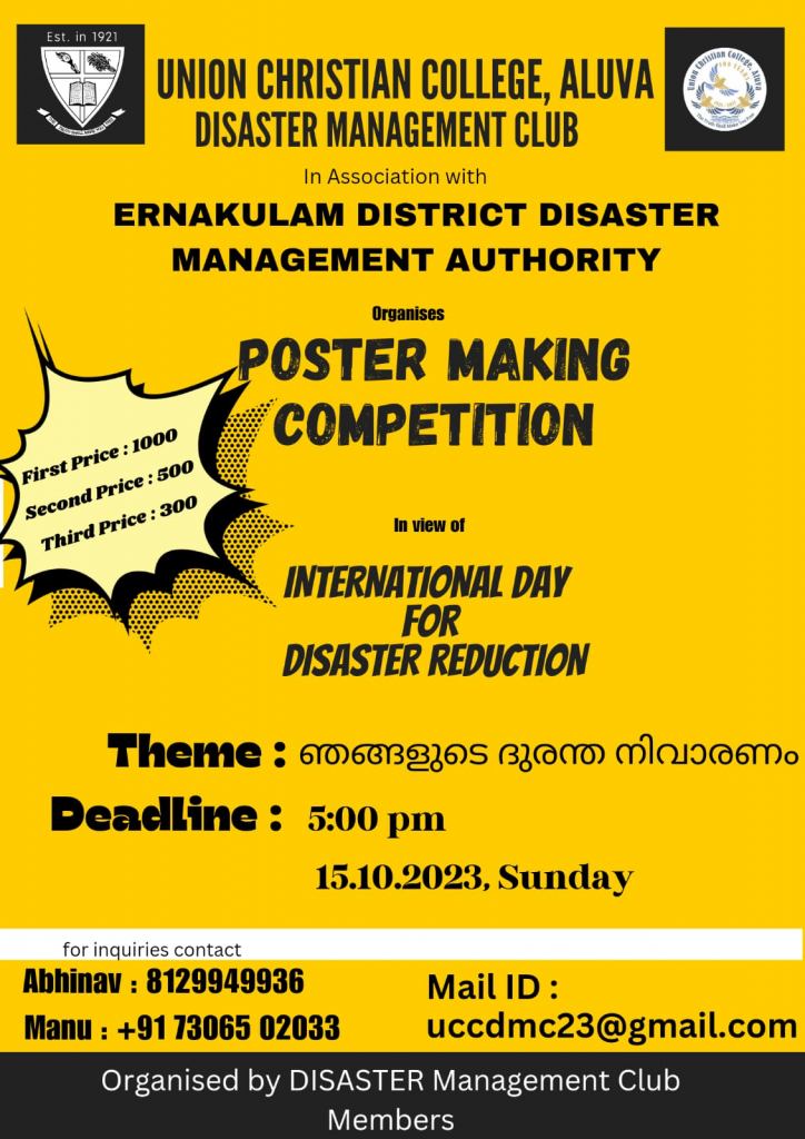 Poster Making Competition