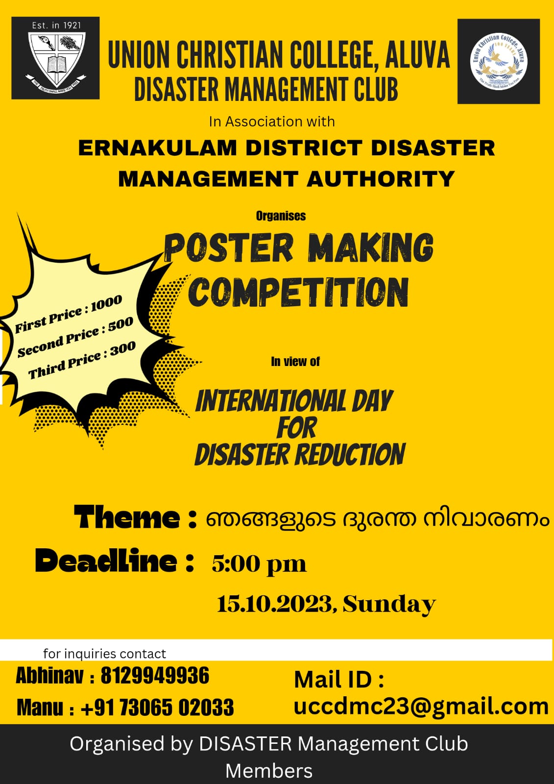 Poster Making Competition