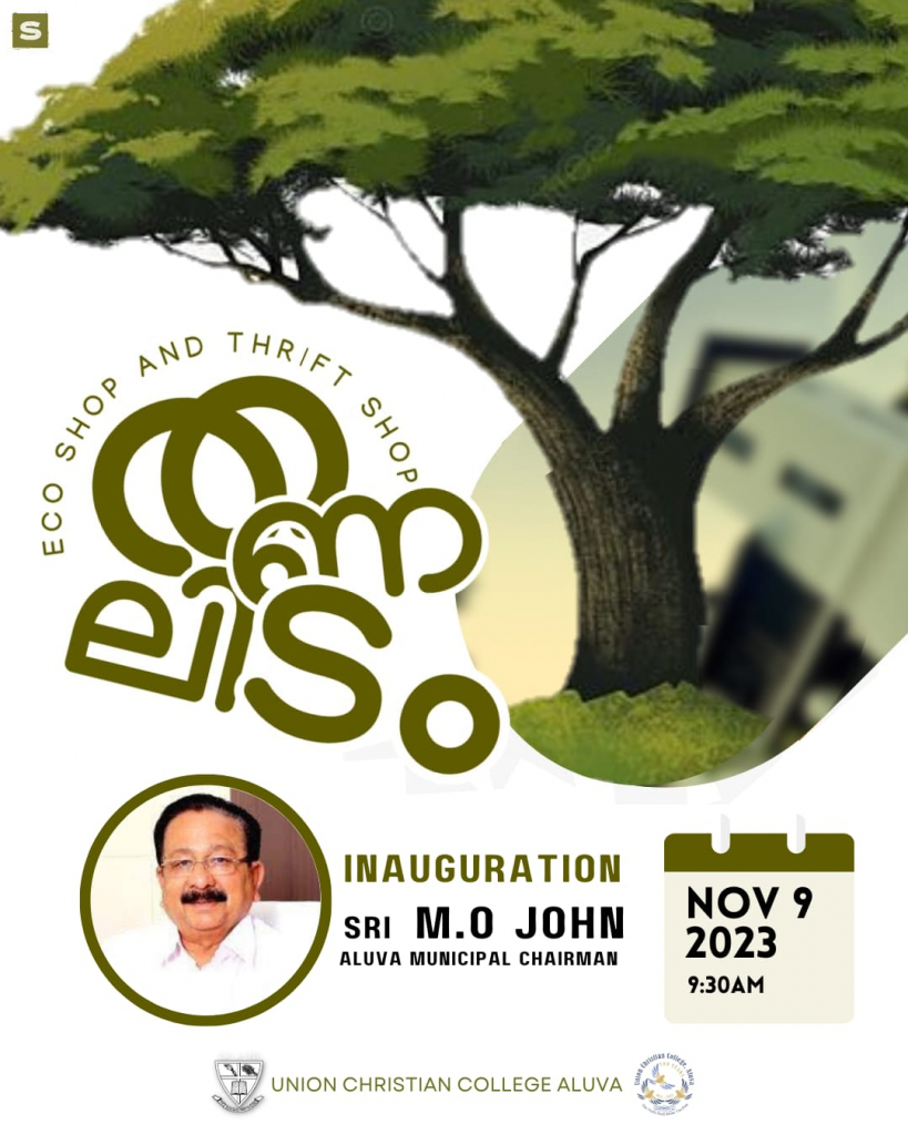 തണലിടം ഇക്കോ ഷോപ്പ് ഉദ്ഘാടനം നവംബർ 9-ന്