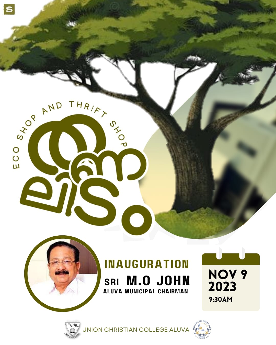 തണലിടം ഇക്കോ ഷോപ്പ് ഉദ്ഘാടനം നവംബർ 9-ന്