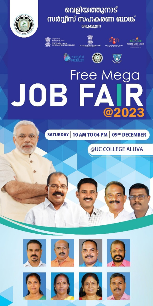 Mega Job Fair
