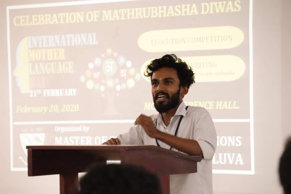 MATRIBHASHA DIWAS- INTERNATIONAL MOTHER LANGUAGE DAY CELEBRATION LECTURE