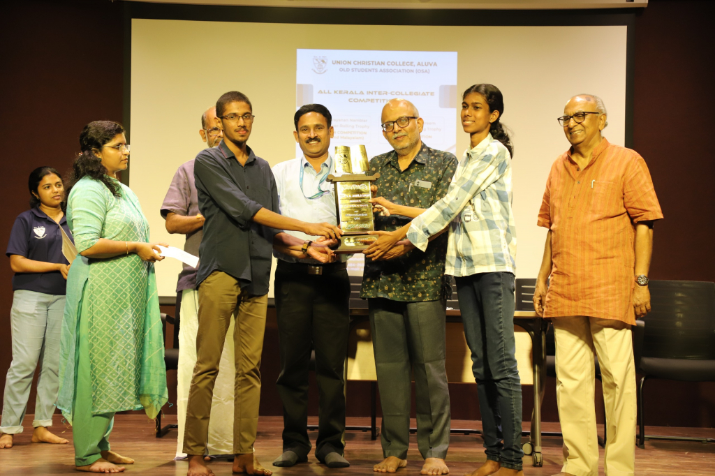 പ്രൊഫ. അബ്ദുൽ കരീം സ്മാരക ഇൻ്റർ കൊളീജിയറ്റ് ക്വിസ് – യുസി കോളേജിന് ഒന്നാം സ്ഥാനം.