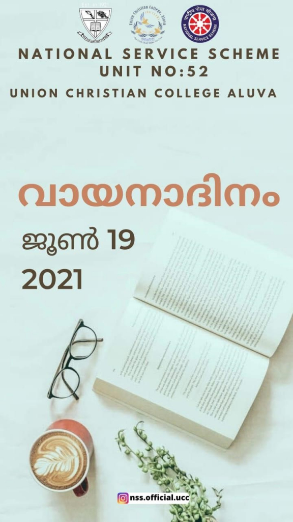 NATIONAL READING DAY- BOOK REVIEW CHALLENGE