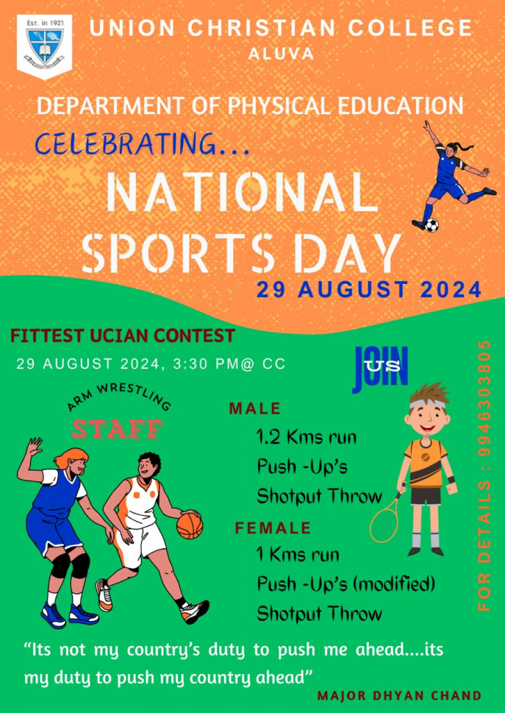 National Sports Day Celebration