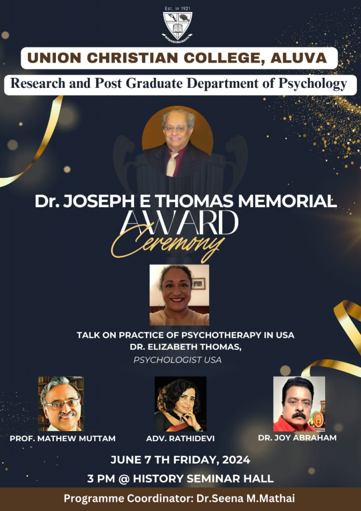 Dr. Joseph Thomas Memorial Award Ceremony