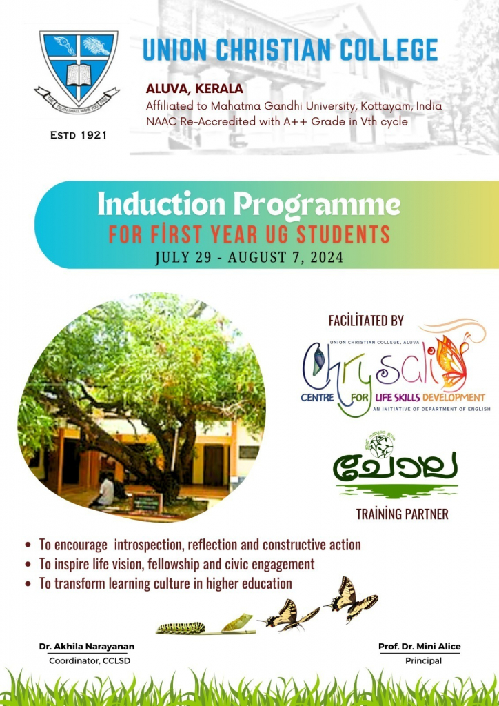 Induction Programme for the first year U.G. students