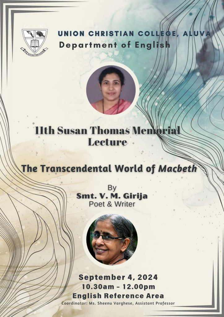 11th Susan Thomas Memorial Lecture