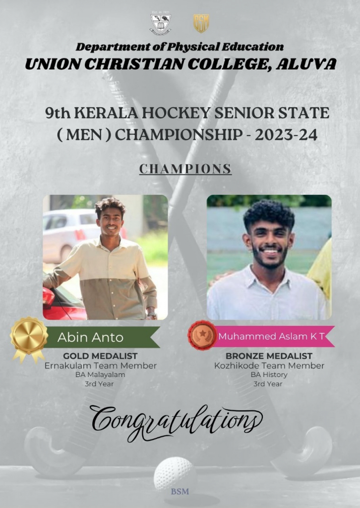 Congratulations to Abin Anto and Muhammed Aslam K.T.