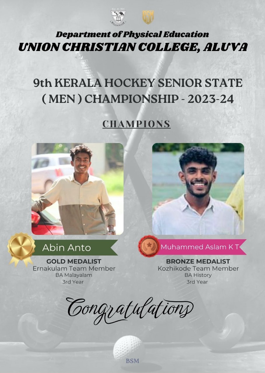 Congratulations to Abin Anto and Muhammed Aslam K.T.