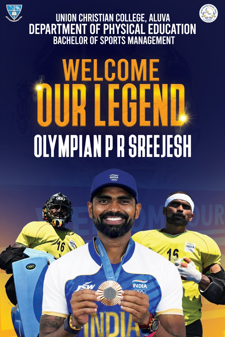 Felicitating P.R. Sreejesh