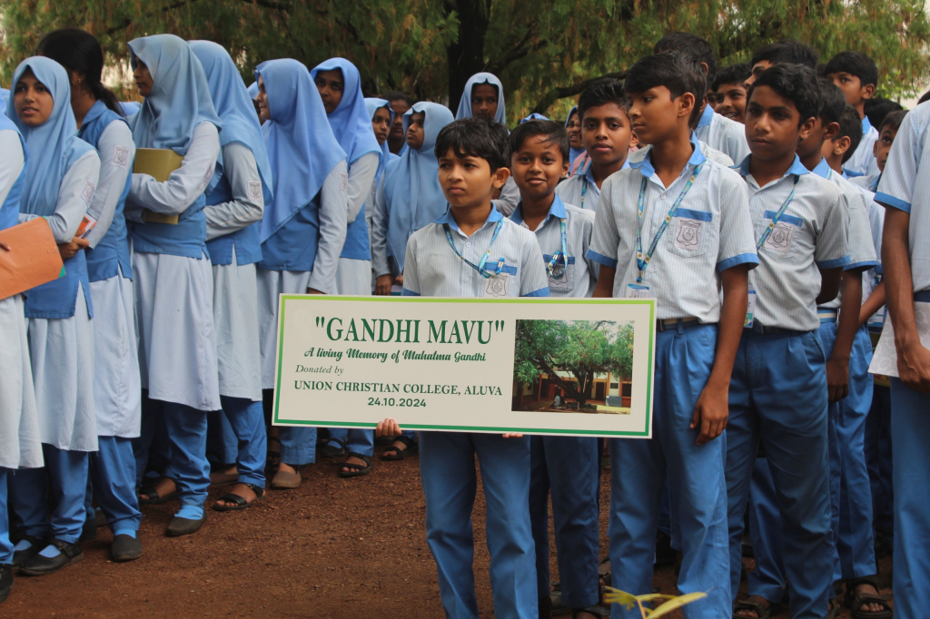 Field Trip to Union Christian College, Aluva