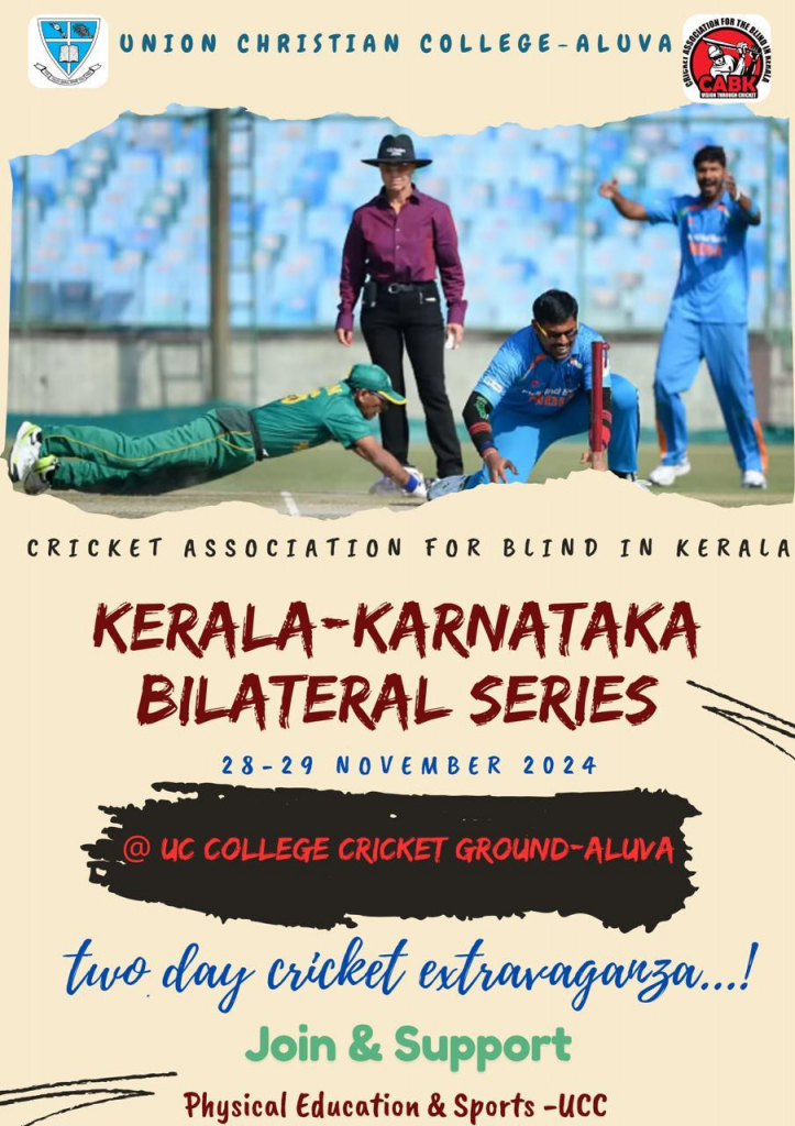 Kerala – Karnataka Bilateral Series