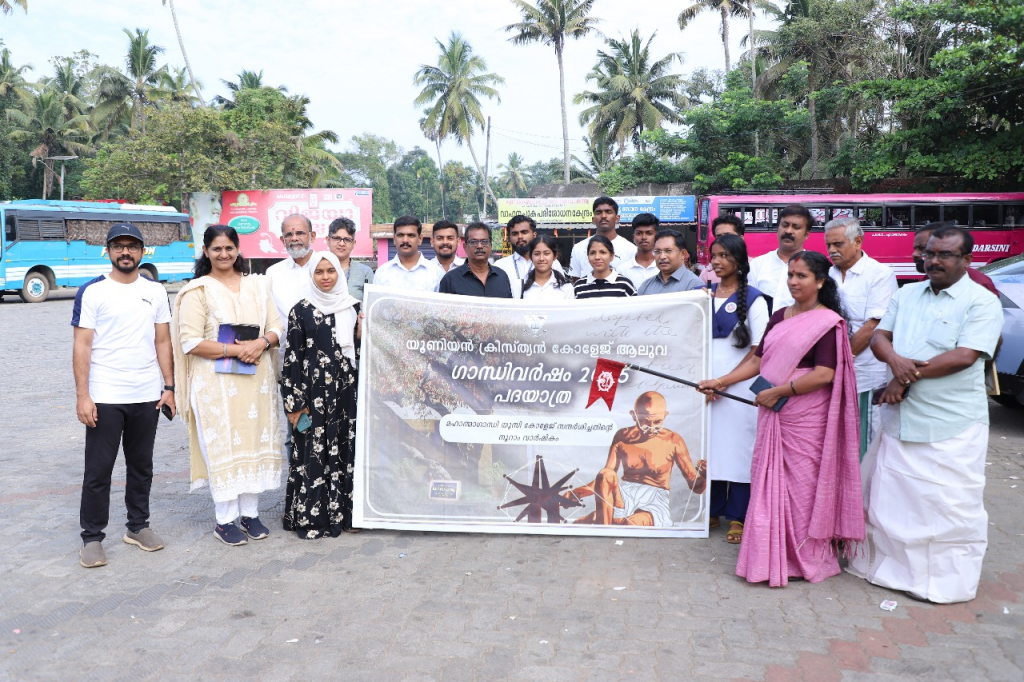 യുസി കോളേജ് പ്രതിനിധികൾ വൈക്കം സന്ദർശിച്ചു.